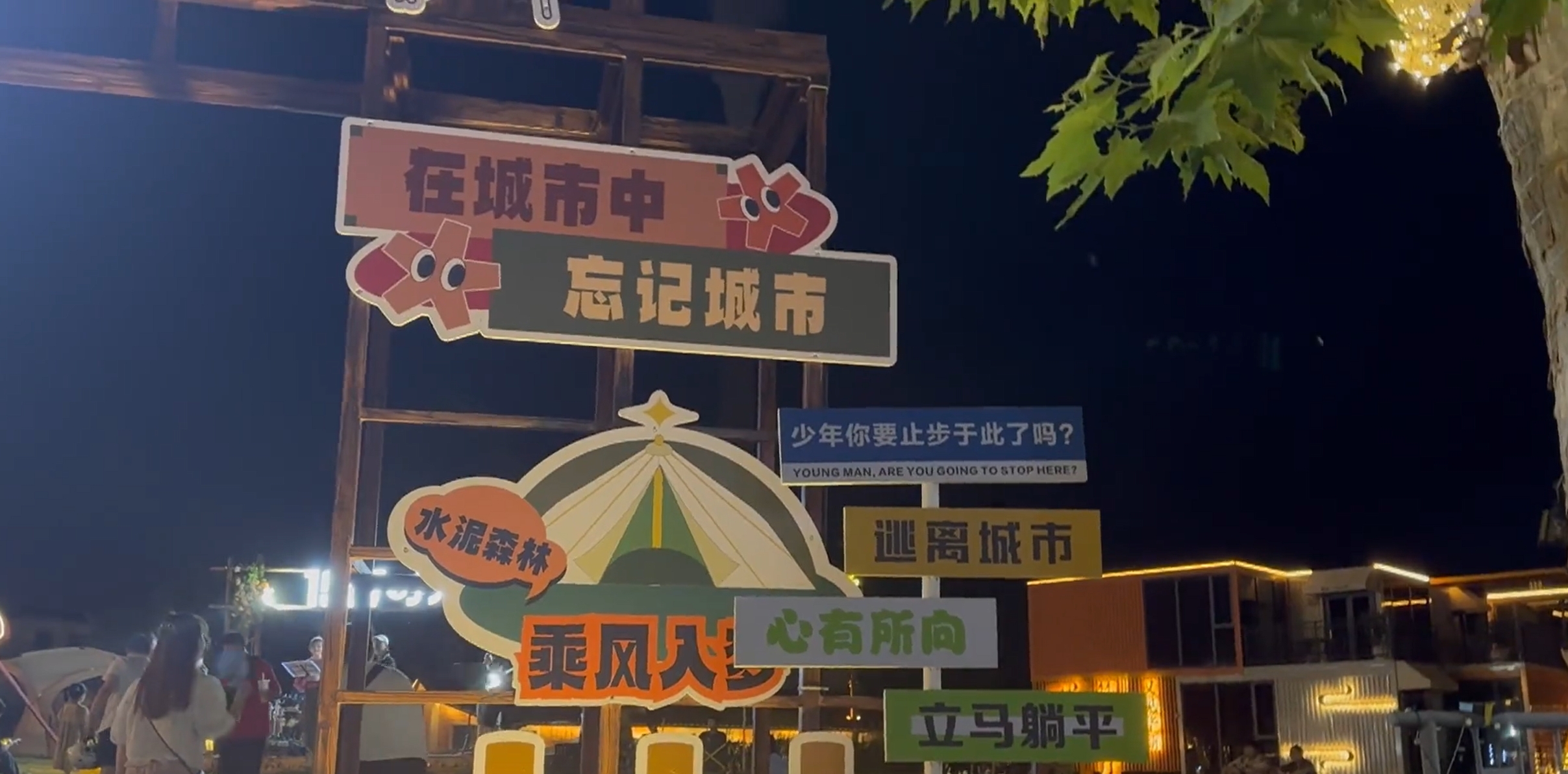 黄石新“夜”态：工业文明刻入城市记忆.png